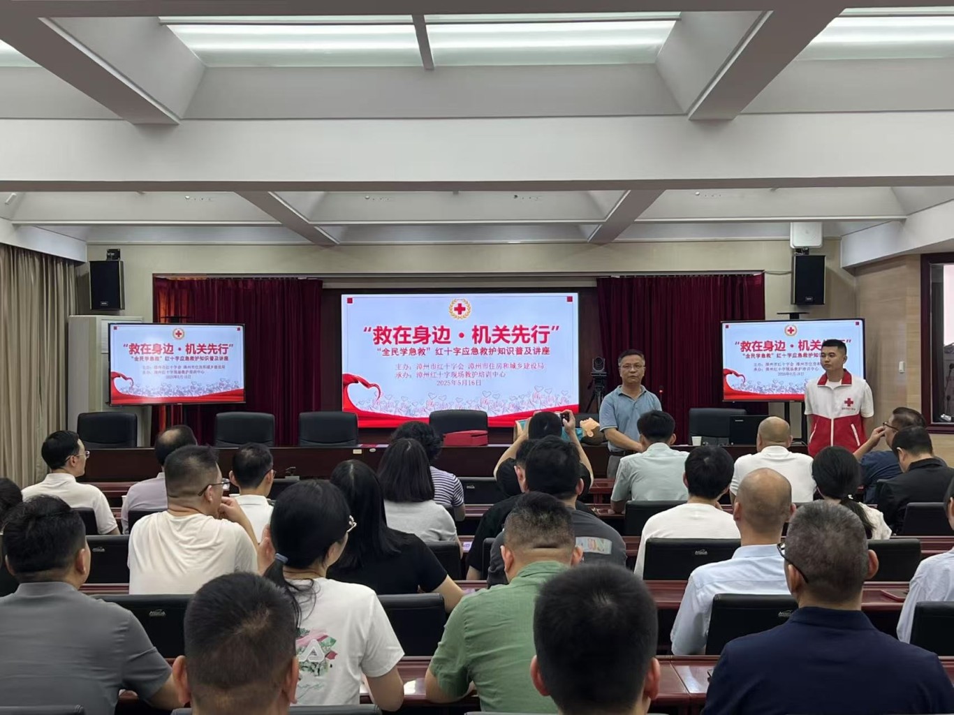 “救”在身边 机关先行 | 市住建局开展应急救护普及培训系列活动
