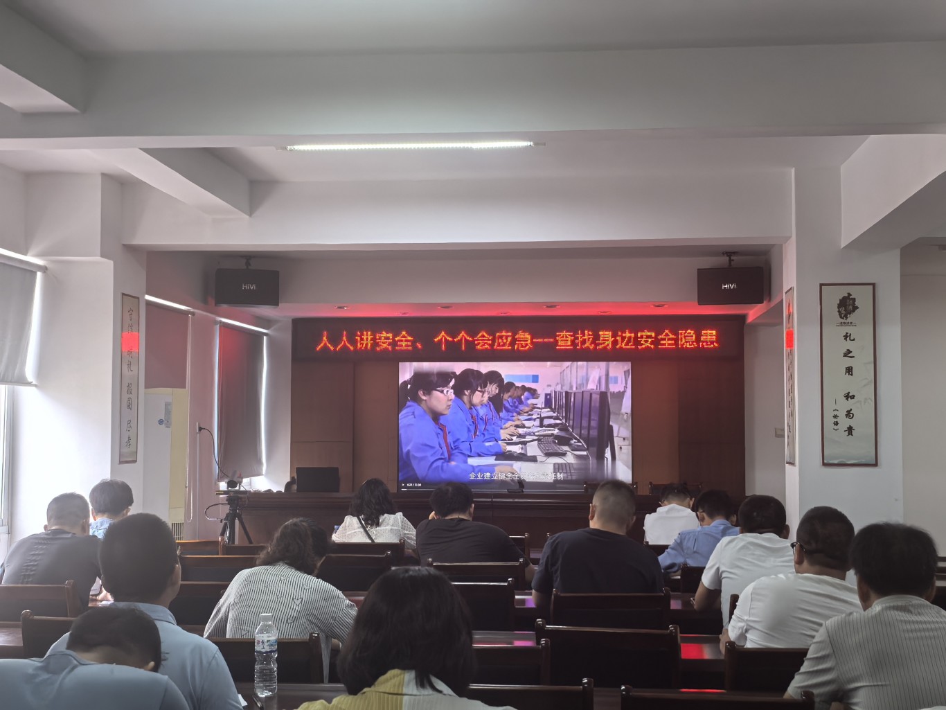 芗城区│全员筑防线，合力护平安