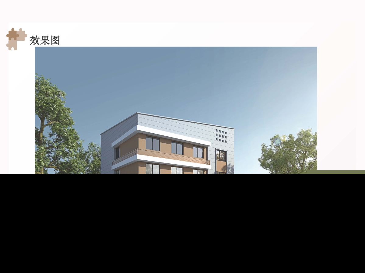 遂昌县黄沙腰镇旺坑共富楼项目规划建筑设计方案(公示稿)_Page_07.jpg
