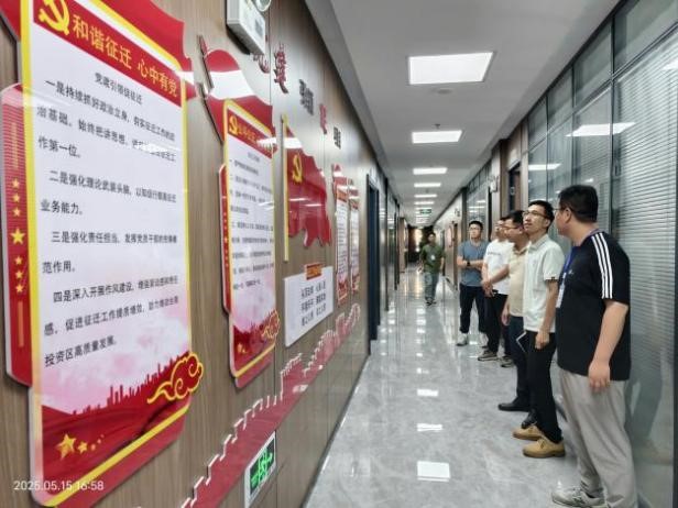 漳州市住建局开展2024年度房屋征收实施单位信用评价 漳州市住建局开展2024年度房屋征收实施单位信用评价