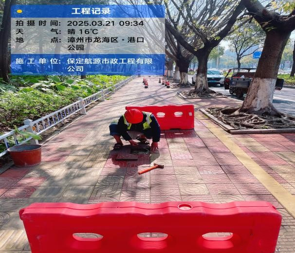 龙海区│市政设施焕新升级，匠心助推品质提升