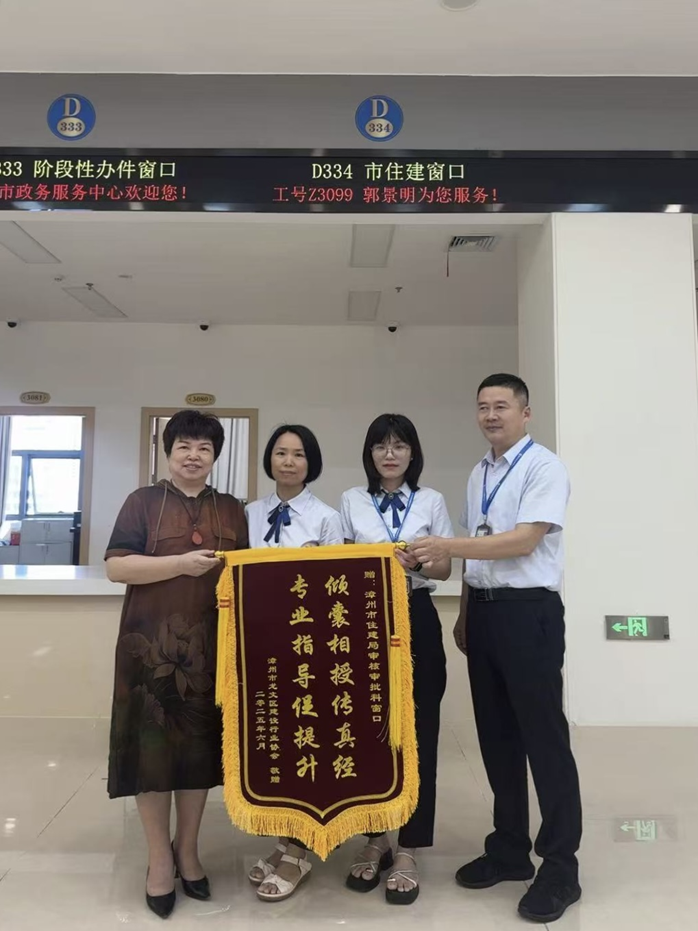 业务交流促提升 精准指导助发展