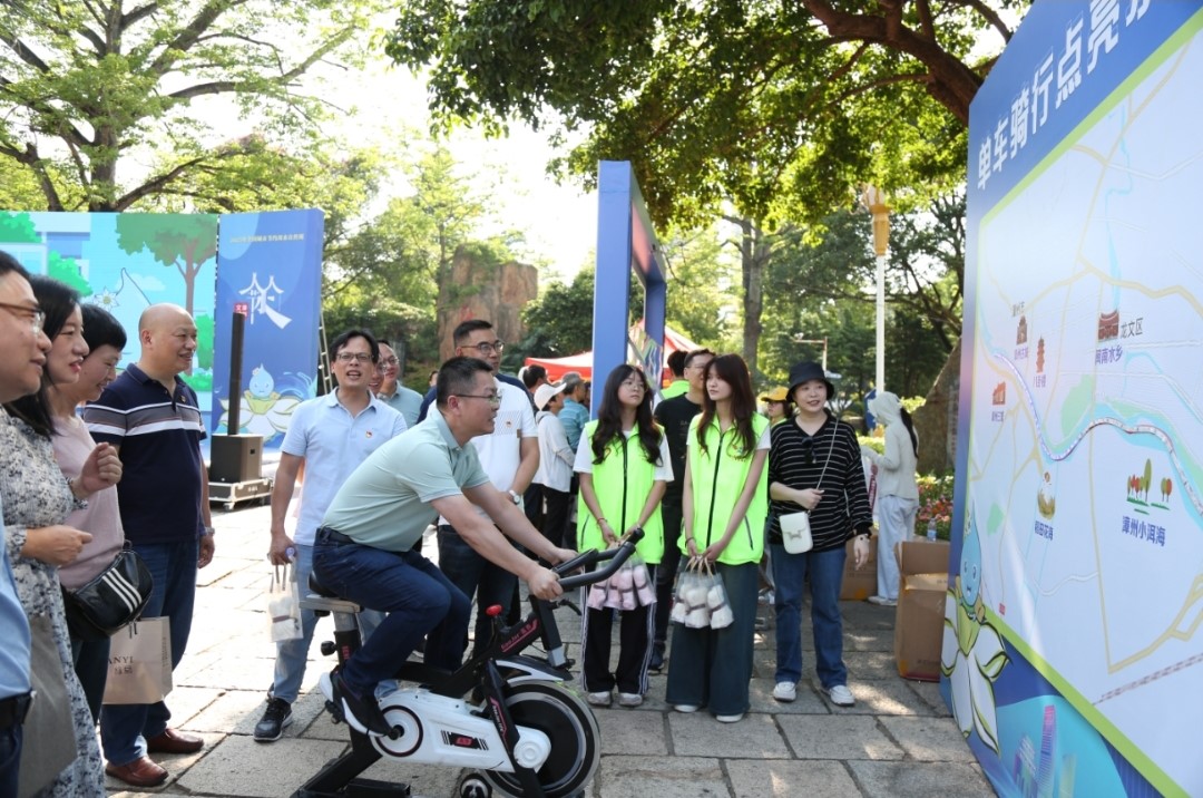 四方聚力绘节水 协同共建宜居城 │ 漳州市2025年全国城市节约用水宣传周活动正式启动