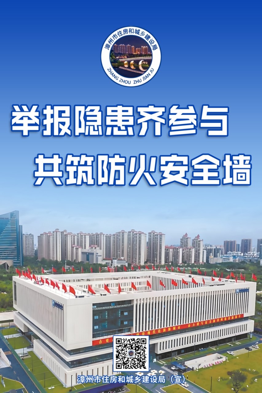 消防审验丨关注建设工程消防安全，共筑安全屏障