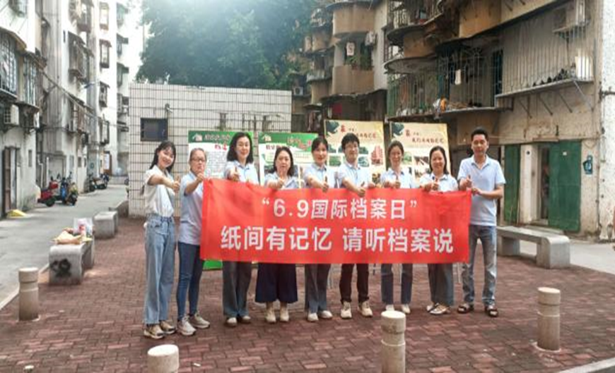 请听档案说│漳州市城市建设档案馆开展城建档案“六进”系列宣传活动 请听档案说│漳州市城市建设档案馆开展城建档案“六进”系列宣传活动