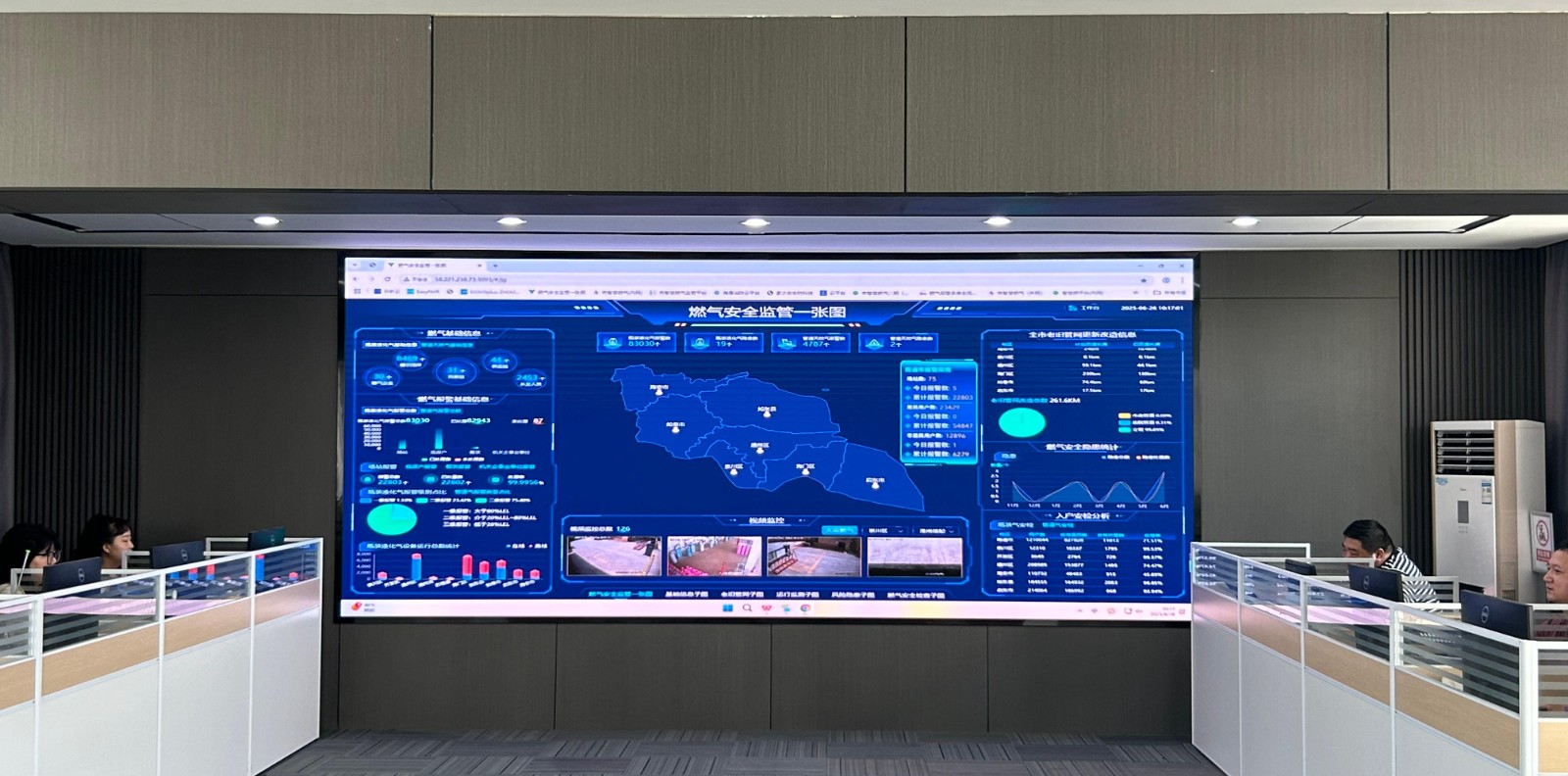 南通市智慧燃气安全监管平台.jpg 南通市智慧燃气安全监管平台.jpg