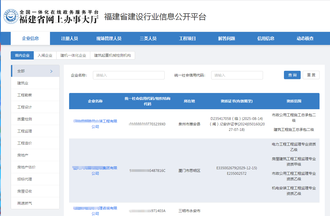 “数字化”服务助力项目数据审核工作再提速