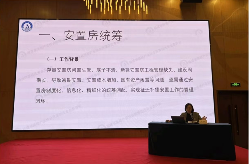 2025年福建房屋征收项目负责人首期培训在漳州顺利开班