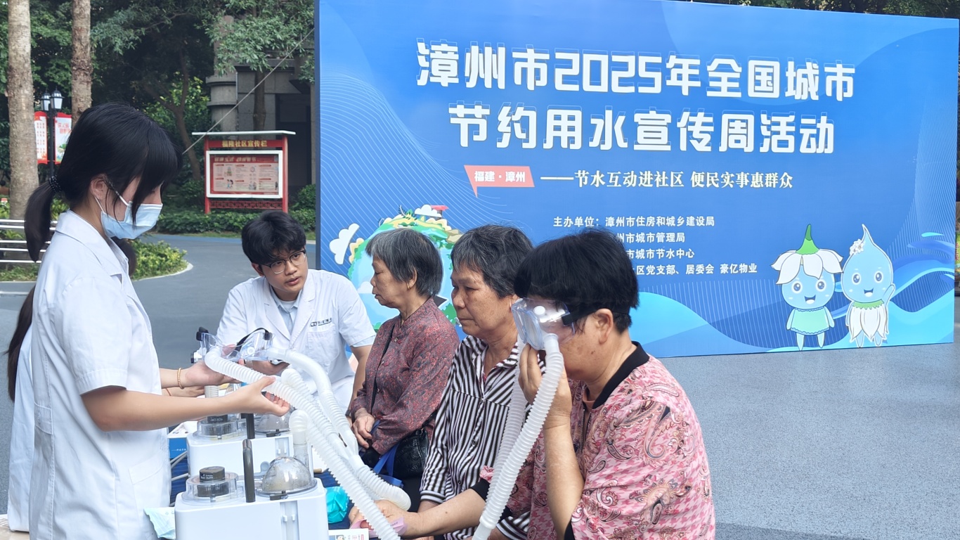 动态管理、五水共治、建管合一 | 漳州市扎实推进节水型城市建设