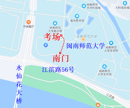 @漳州考生 | 2025年度二级造价师考试温馨提醒！