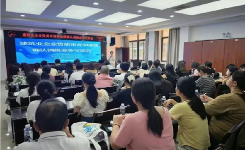 业务交流促提升 精准指导助发展