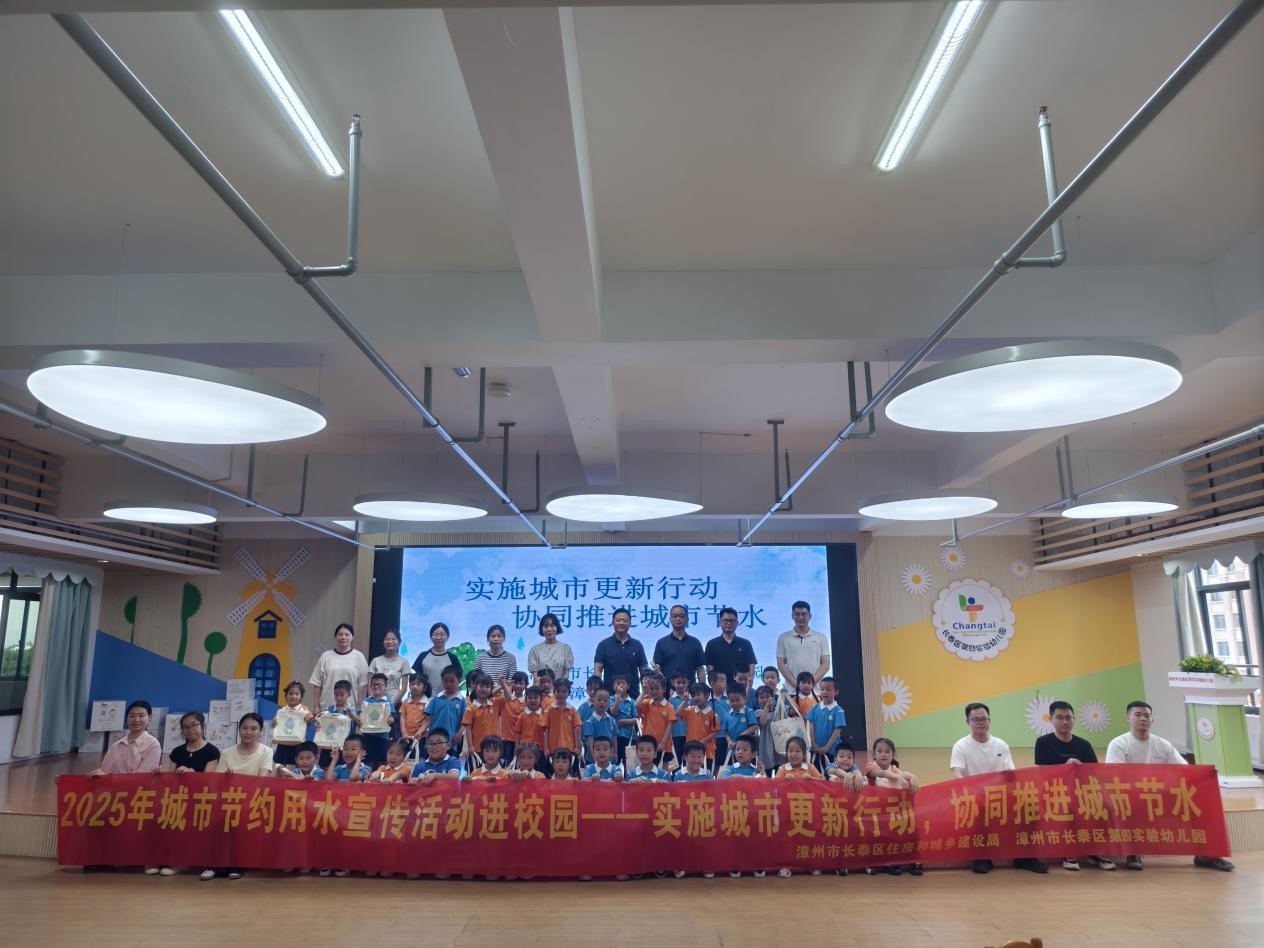 长泰区 │ 节水宣传进校园、进社区 长泰区 │ 节水宣传进校园、进社区