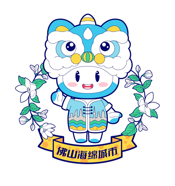 IP标志立正无英文.png