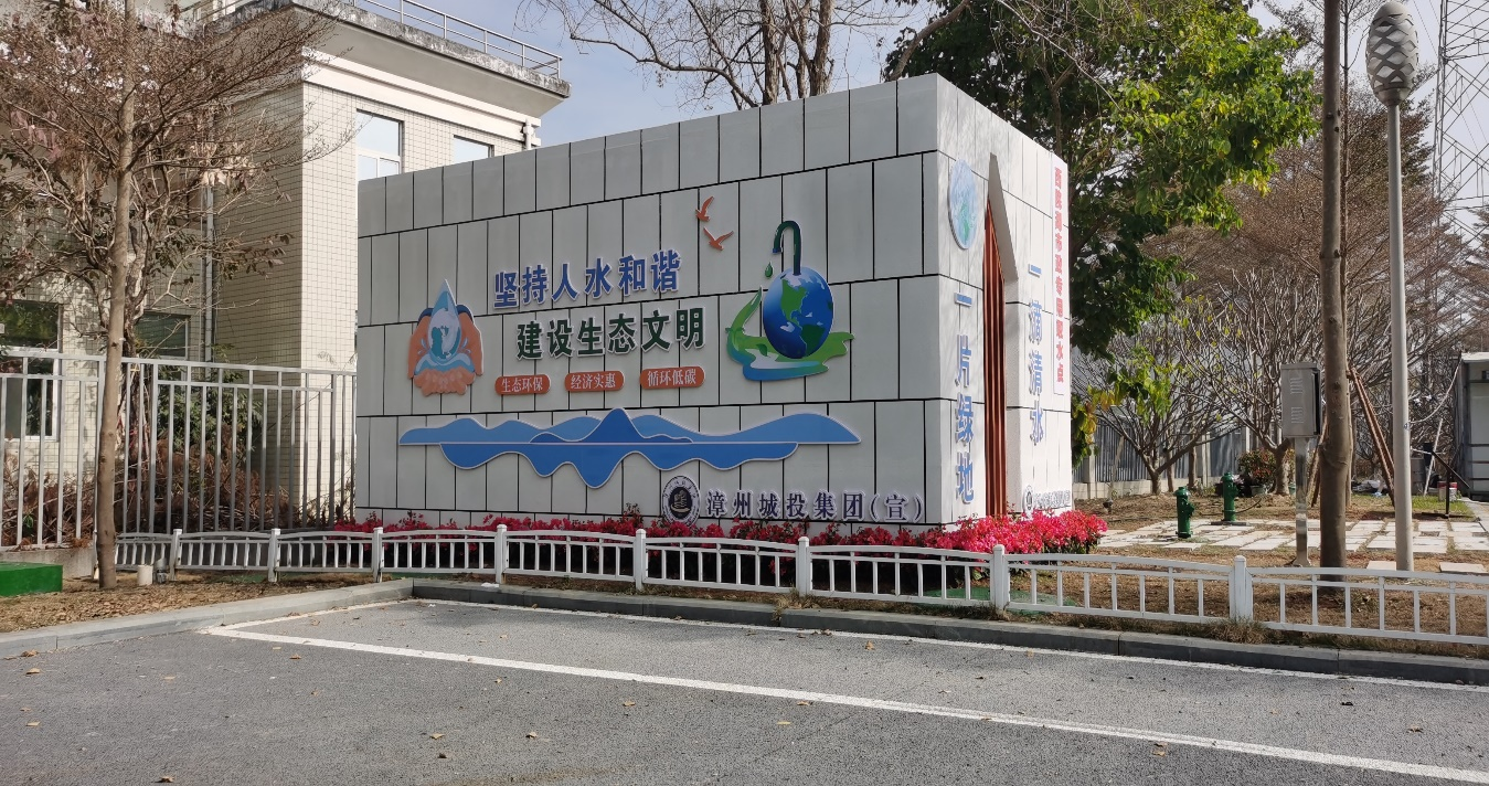 动态管理、五水共治、建管合一 | 漳州市扎实推进节水型城市建设
