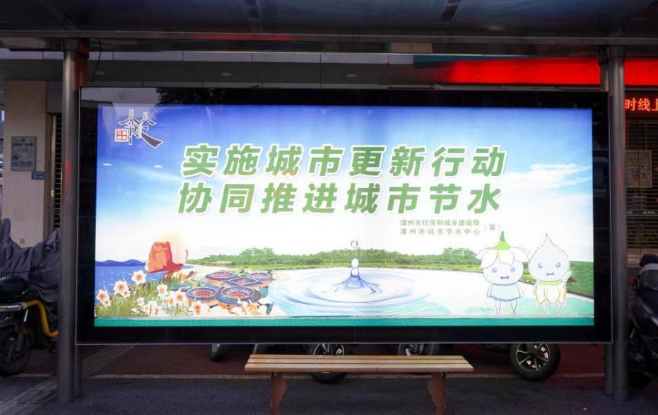 节水“潮”有范儿 | 漳州市开展多场景联动节水宣传