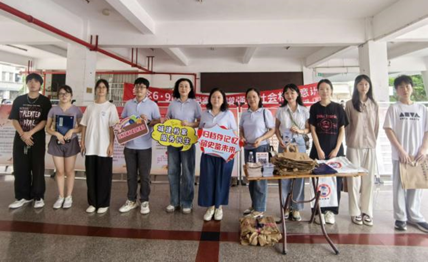 请听档案说│漳州市城市建设档案馆开展城建档案“六进”系列宣传活动 请听档案说│漳州市城市建设档案馆开展城建档案“六进”系列宣传活动