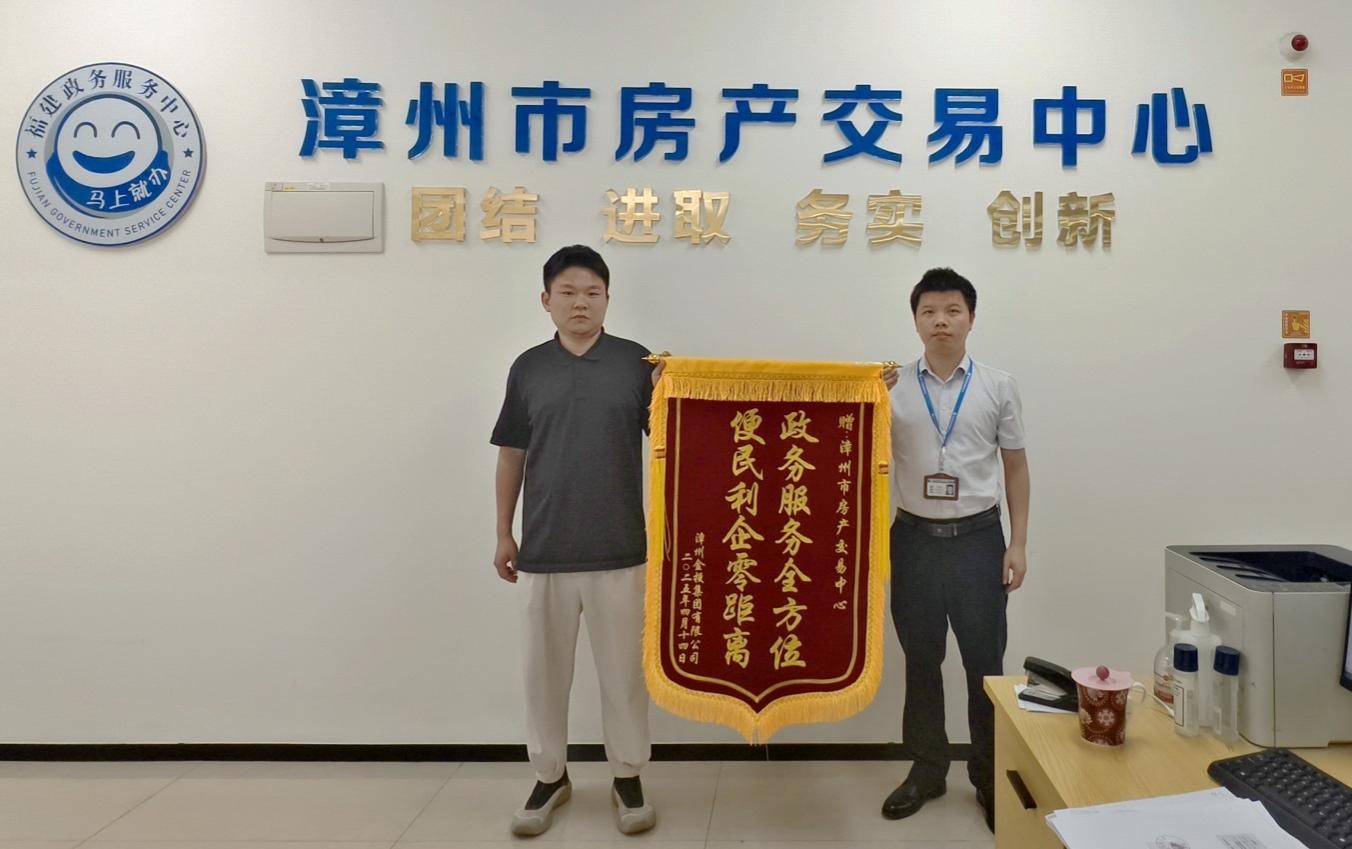 高效服务暖民心 │ 市房产交易中心倾力护航重点民生项目