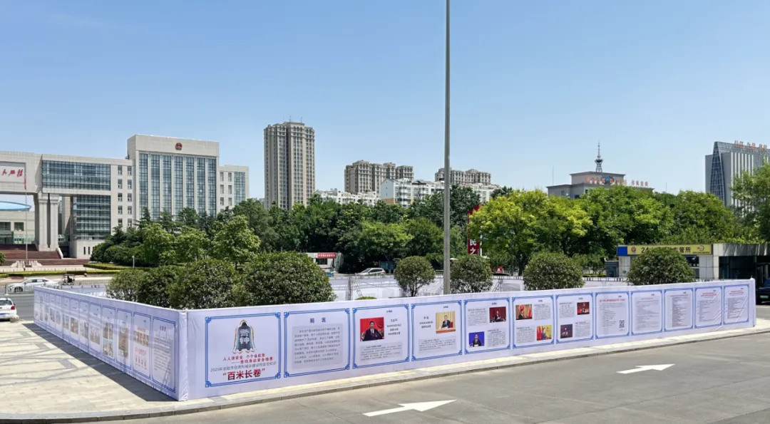 市住建局开展2025年安全生产月“百米长卷”宣贯活动