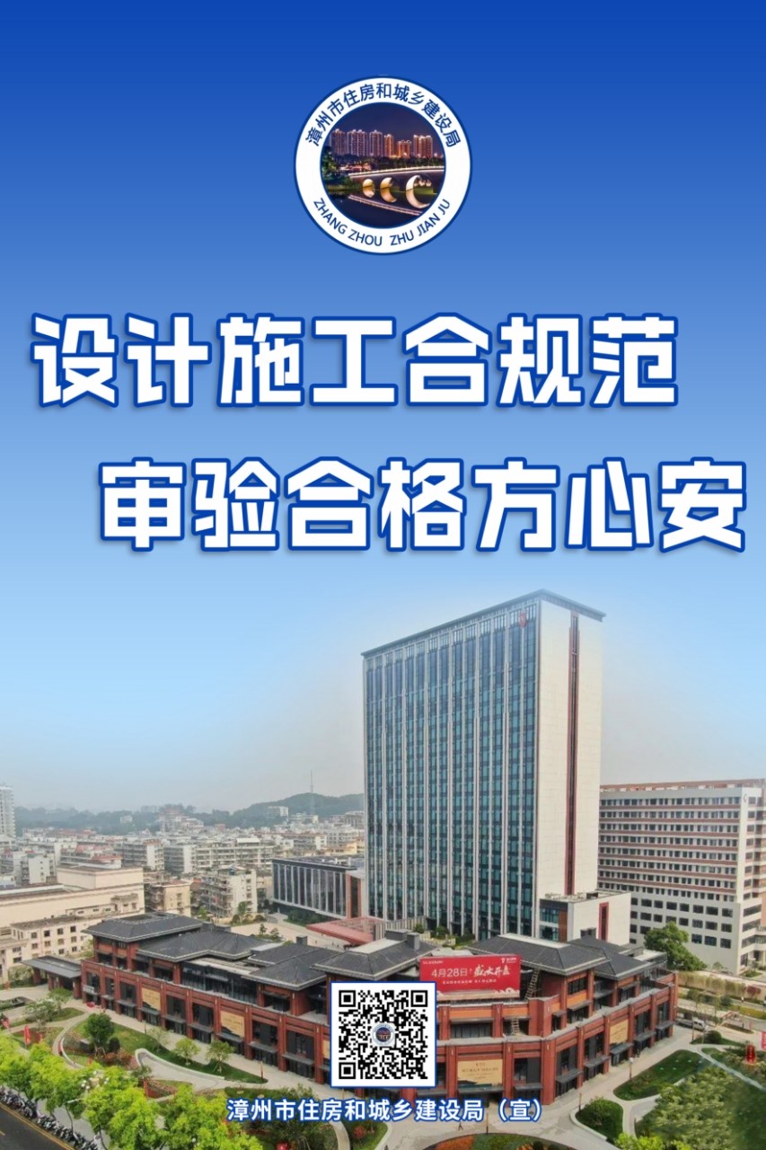 消防审验丨关注建设工程消防安全，共筑安全屏障