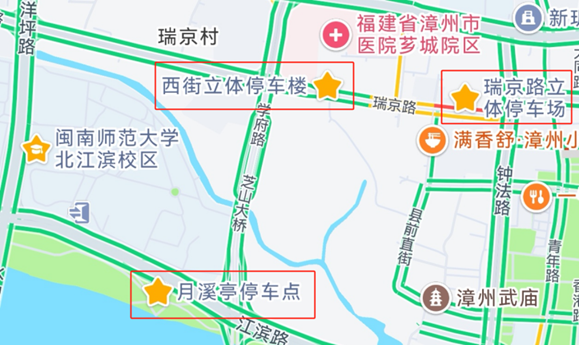 @漳州考生 | 2025年度二级造价师考试温馨提醒！