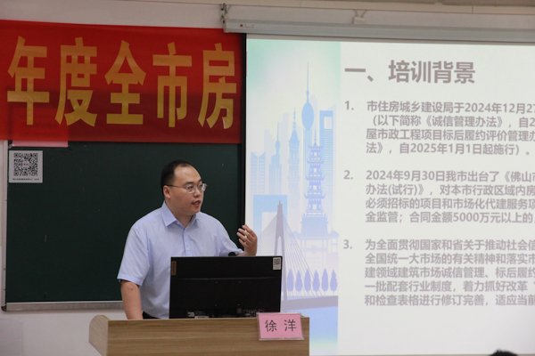 6月18日上午，市住房城乡建设局建筑市场监管科相关负责同志向大家介绍培训背景和培训目的.JPG