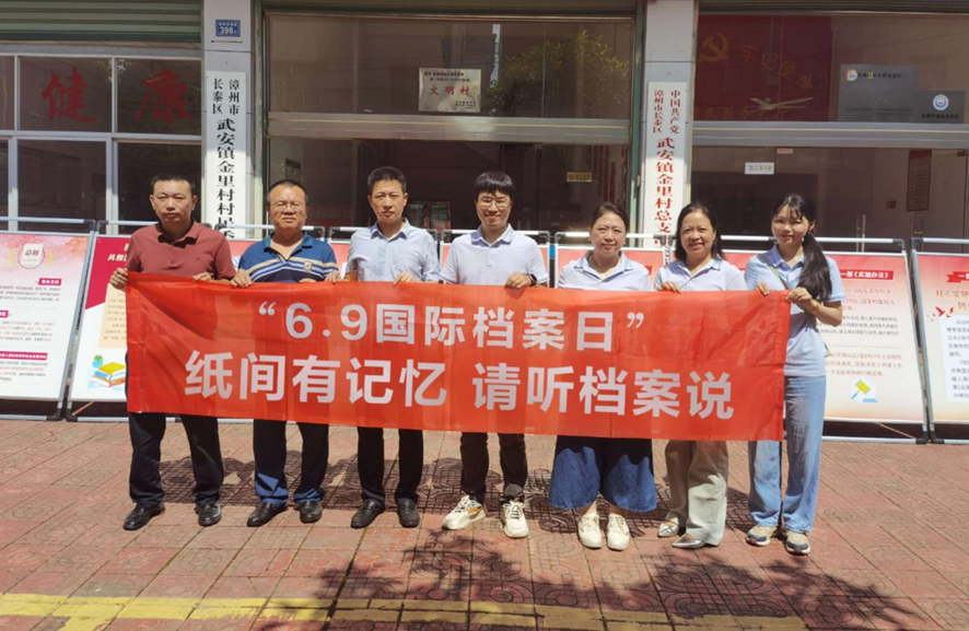 请听档案说│漳州市城市建设档案馆开展城建档案“六进”系列宣传活动 请听档案说│漳州市城市建设档案馆开展城建档案“六进”系列宣传活动