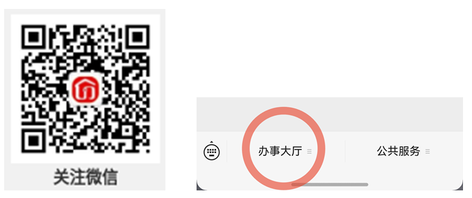 @公积金缴存人，关于住房公积金年度结息那些事！