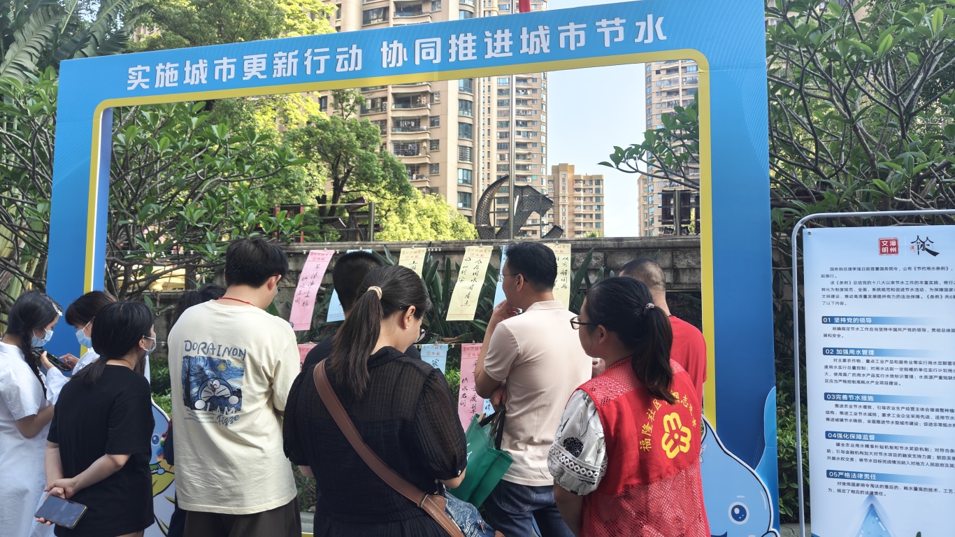 动态管理、五水共治、建管合一 | 漳州市扎实推进节水型城市建设