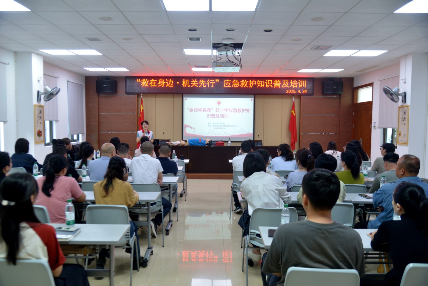 “救”在身边 机关先行 | 市住建局开展应急救护普及培训系列活动