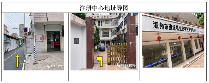 @漳州考生：2025年度一级造价工程师职业资格考试 开始报名！