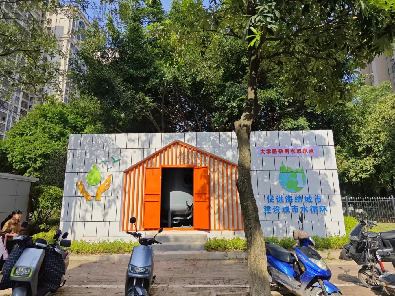 动态管理、五水共治、建管合一 | 漳州市扎实推进节水型城市建设