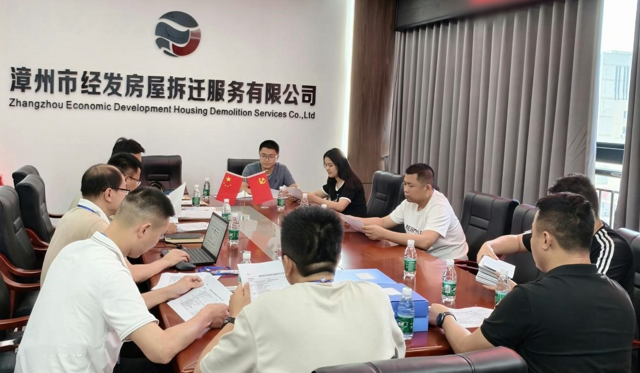 漳州市住建局开展2024年度房屋征收实施单位信用评价 漳州市住建局开展2024年度房屋征收实施单位信用评价