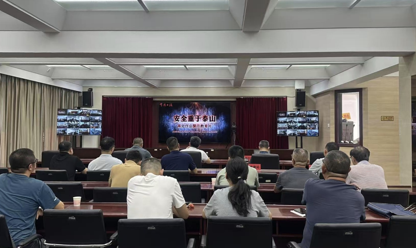 漳州市住建局召开第二季度全市房屋市政工程质量安全形势分析会