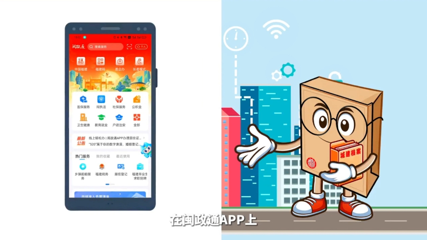 微课设计 | 《建设工程电子档案单套制管理》