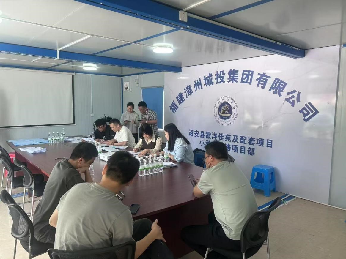 绿色行动｜漳州市住建局开展绿色建材应用专项核查