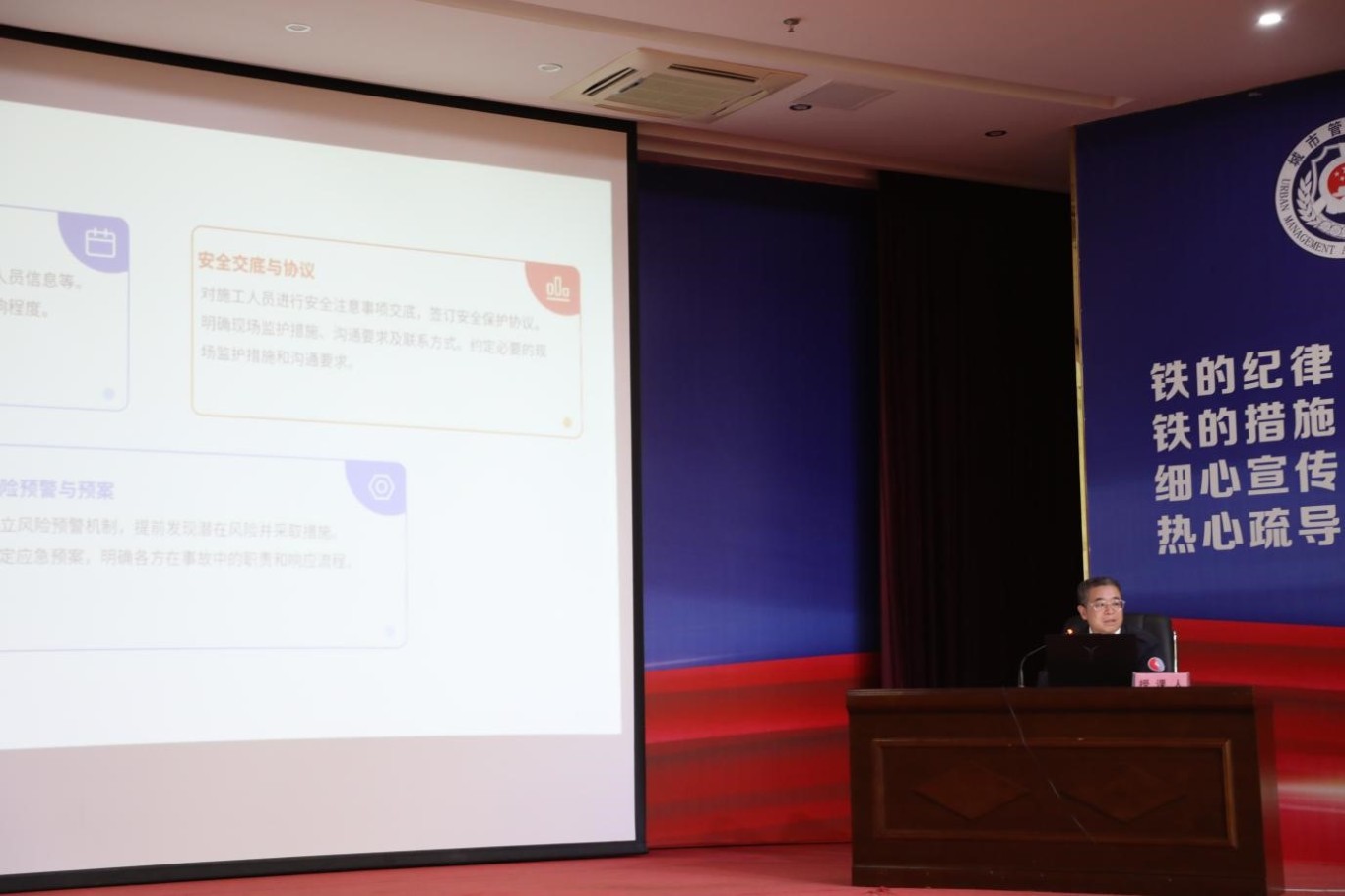 漳州市防范第三方施工破坏燃气管道专题培训会顺利举办