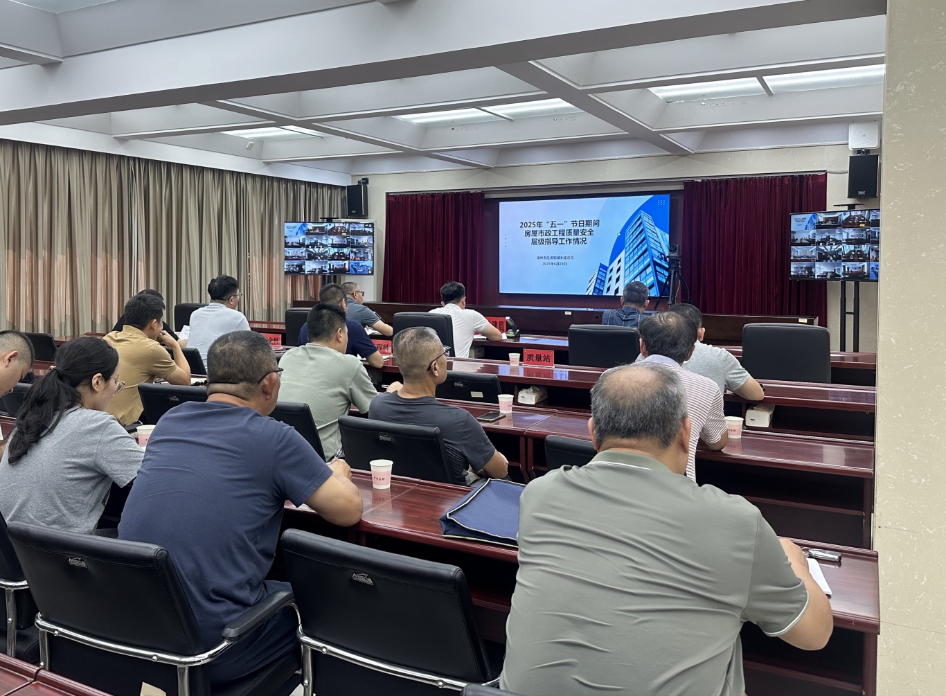 漳州市住建局召开第二季度全市房屋市政工程质量安全形势分析会